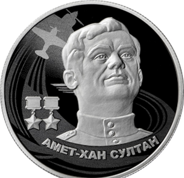 amet xan sultan moneta
