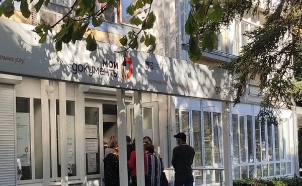 В Ялте капитально отремонтируют здание МФЦ