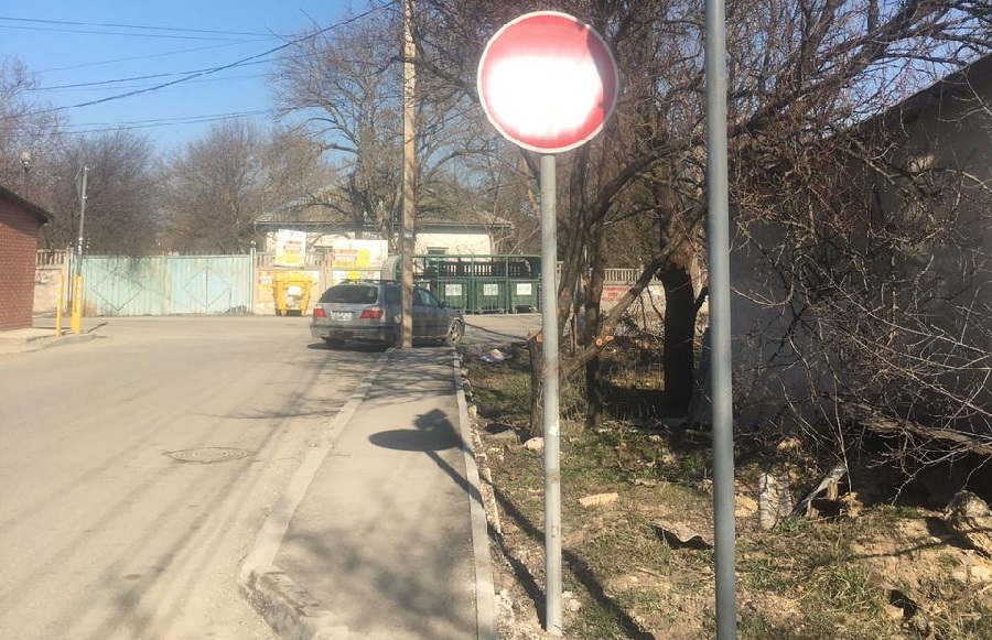 dorozniy znak