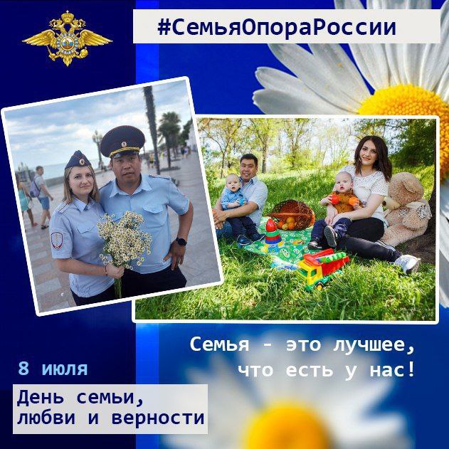 semya umvd