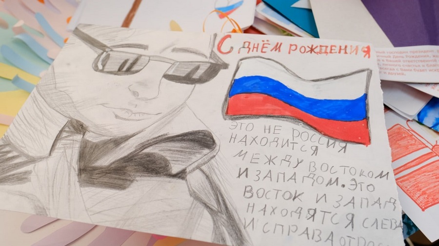 dr putina 1
