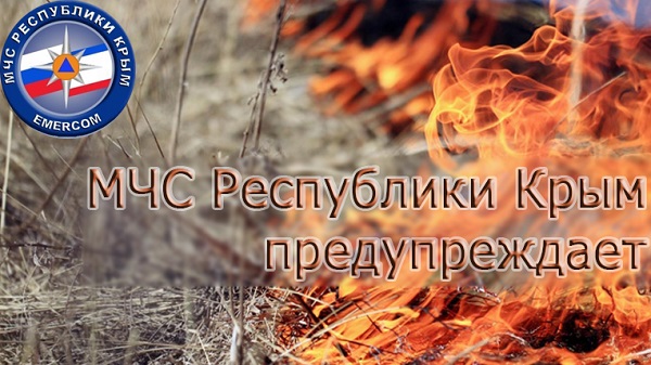 Основные правила пожарной безопасности с наступлением холодов