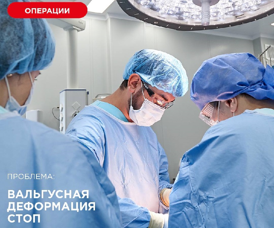 operaciya stopi