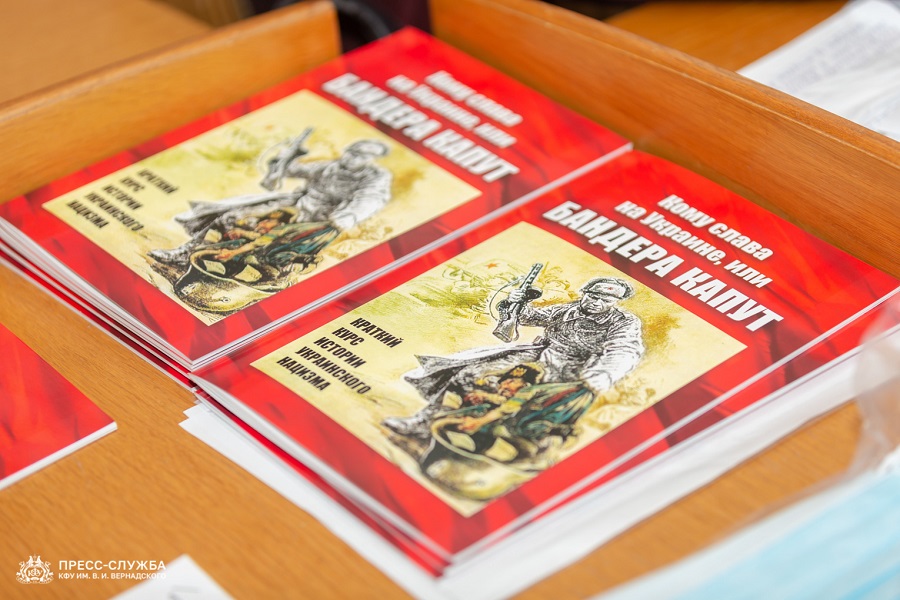 kniga ukrainskiy nacizm