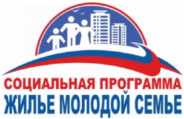 В РФ супругов в возрасте до 40 лет предложили включить в категорию молодых семей
