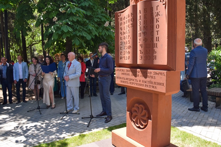 pamyatnik alfavit