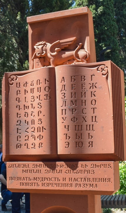 pamyatnik alfavit1