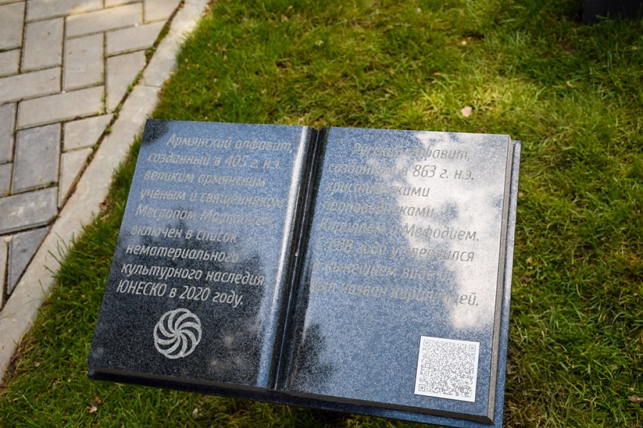 pamyatnik alfavit3