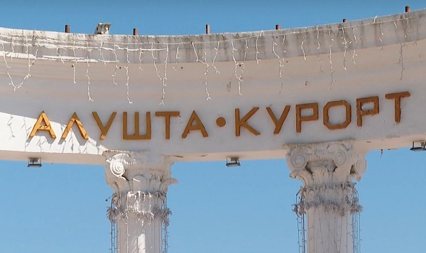 Когда завершится капитальный ремонт набережной Алушты