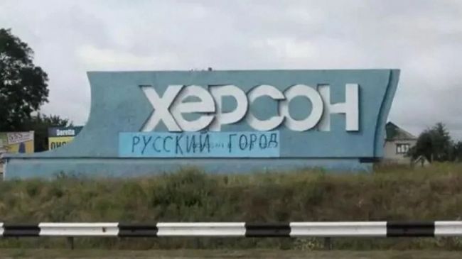 Эксперт рассказала об экономических интересах возобновления сообщения Крыма с Херсоном