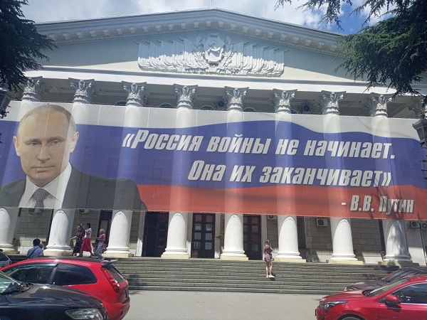 В администрацию Ялты требуются сотрудники
