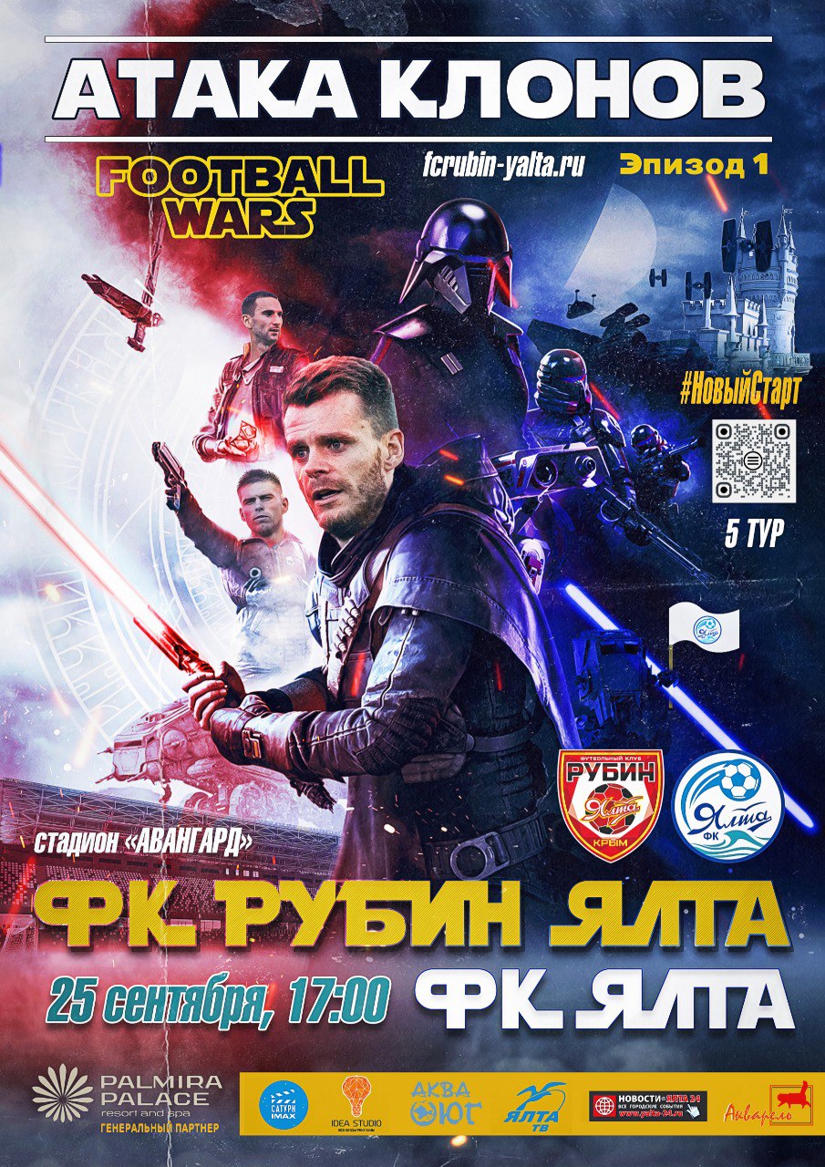 rubin yalta fk yalta2