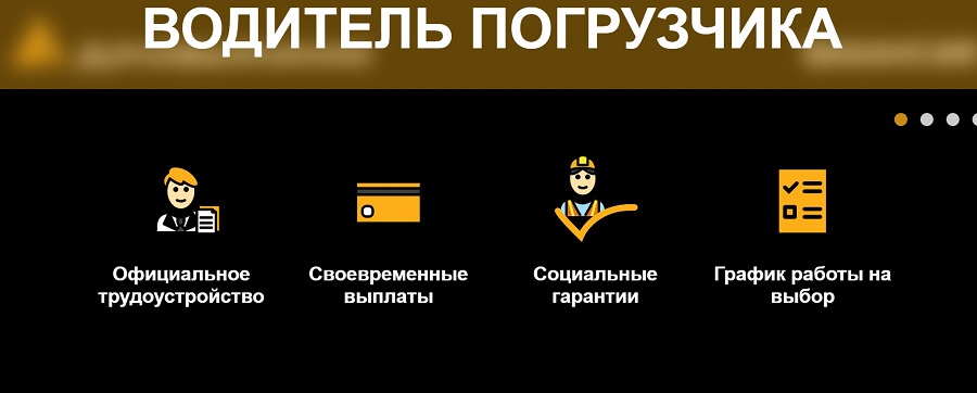 voditel pogruzchika1