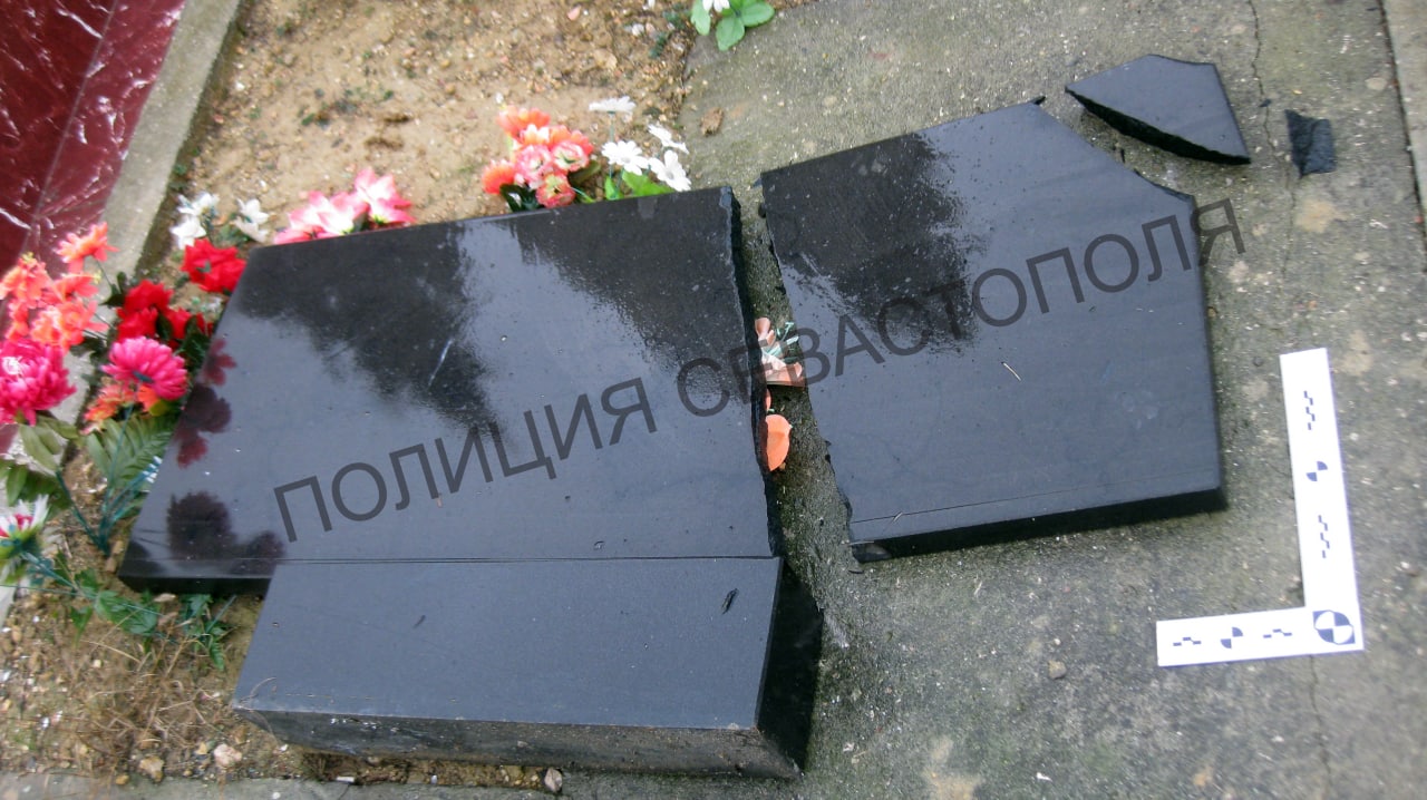 nadgribiy sevastopol 2