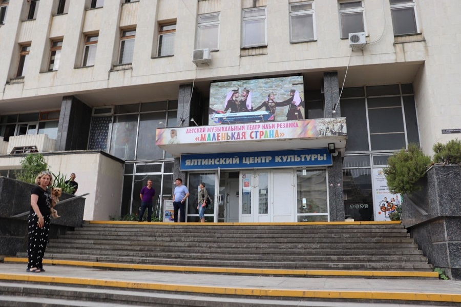 kultcentr v yalte1