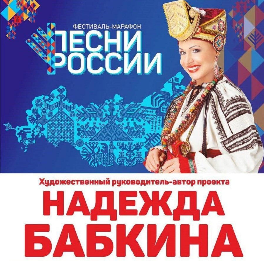nadezda babkina