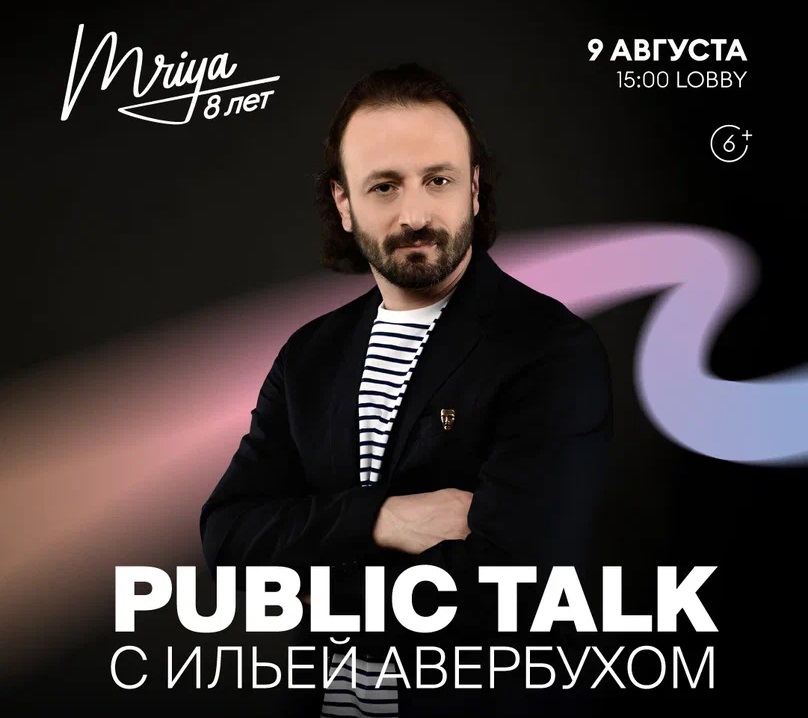 mriya 8 let 4
