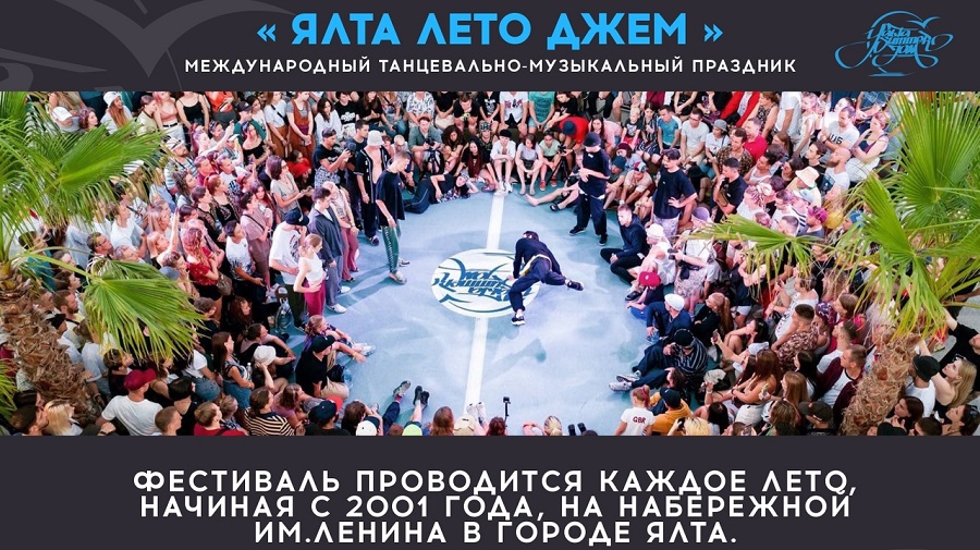 festival Yalta summer jam