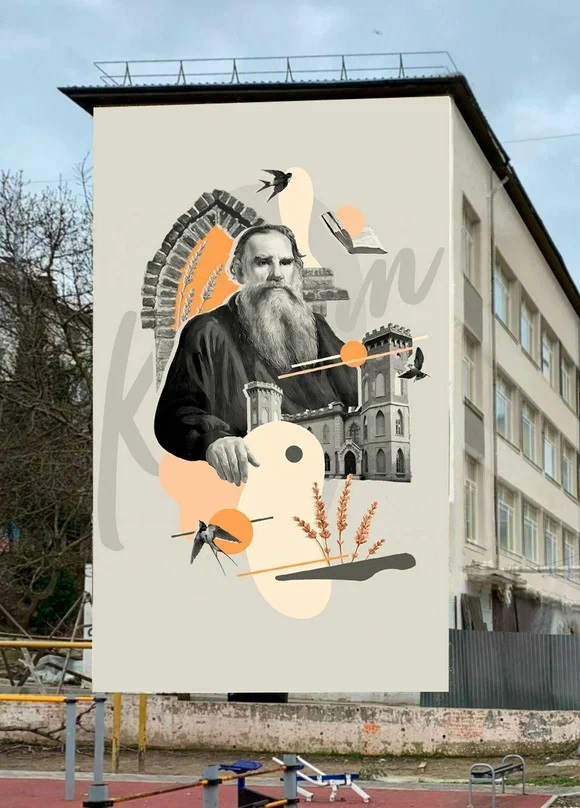 skola gaspra2