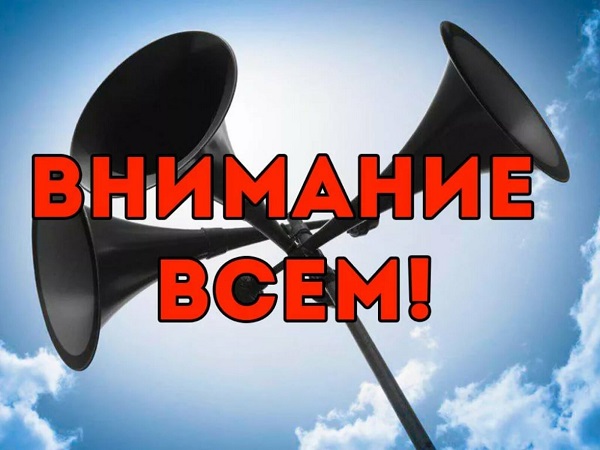 Действия населения при получении сигналов ГО