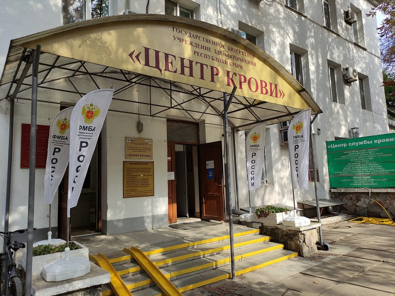 fmba kostniy mozg 1