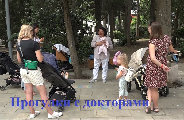 Ялтинцев во Всемирный день здоровья приглашают на «Прогулки с докторами»