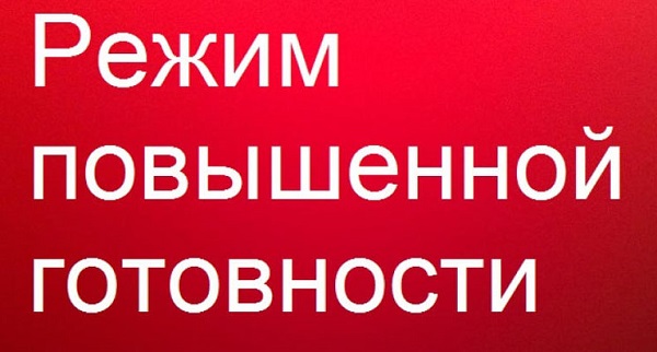 Режим повышенной готовности введен в Симферополе из-за непогоды