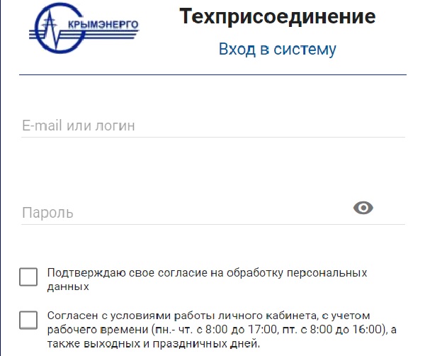 Заявки о техприсоединении: Антикоррупционный комитет выявил нарушения в сервисе «Крымэнерго» 