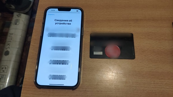 Мошенник вместо мобильного телефона прислал ялтинцу неисправные электронные сигареты