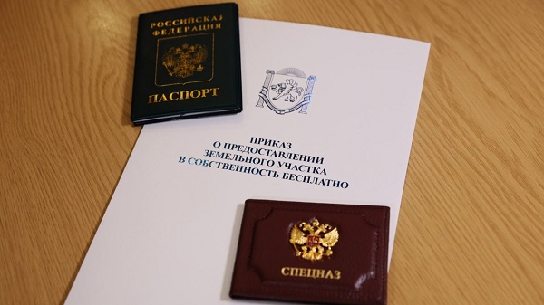 В Крыму вручили документы на земельные участки первым участникам СВО