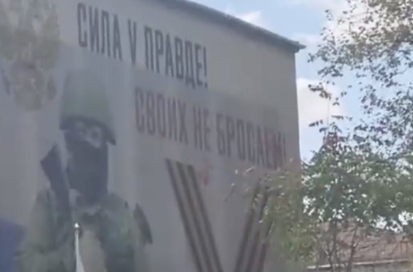 Школьник из Ялты запустил макулатурную акцию в поддержку бойцов СВО