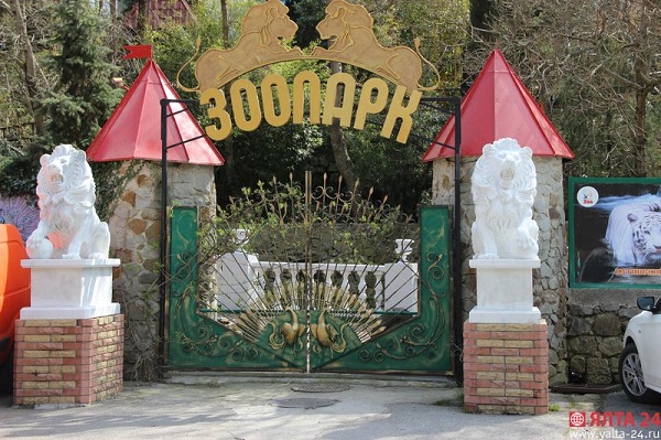 Херсонский заповедник и ялтинский зоопарк "Сказка" намерены сотрудничать для сохранения животных