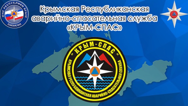 В районе водопада Учан-Су в Ялте заблудилась семья из трех человек