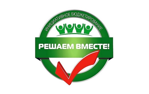 В Ялте внедряют инициативное бюджетирование 