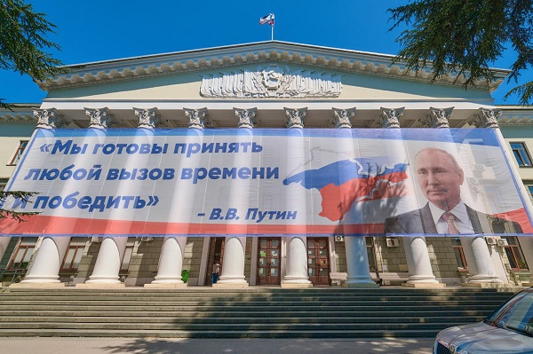 Депутаты Ялты утвердили передачу в федеральную собственность земельного участка в Алупке под строительство поликлиники