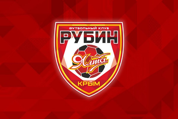 ФК «Рубин Ялта» готов к аттестации для выступления во Второй Лиге ФНЛ