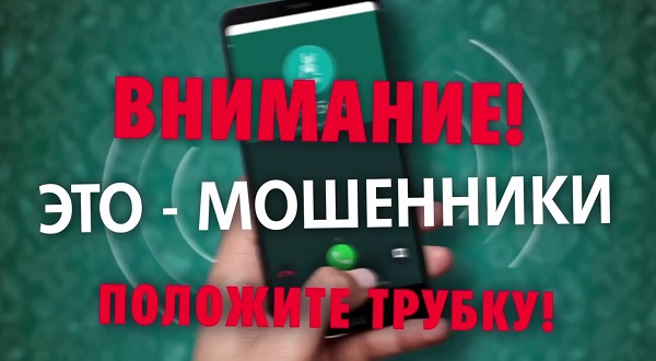Крымские правоохранители за сутки по горячим следам раскрыли пять дистанционных мошенничеств