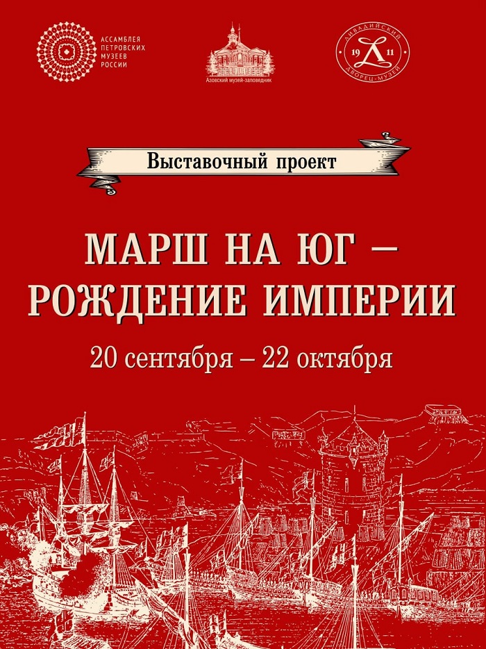 marsh ya ug vistavka