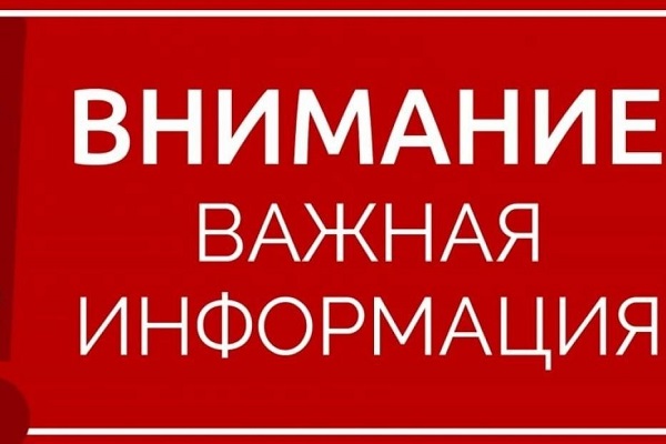 Дорога на Лучистое с Ялтинской трассы будет открыта с 9 октября