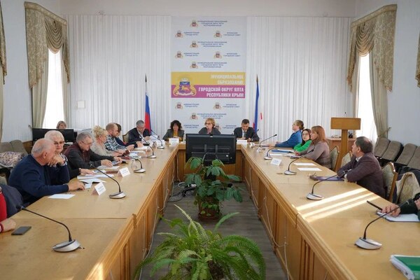 Проект бюджета Ялты обсудили на общественном совете, впереди - публичные слушания