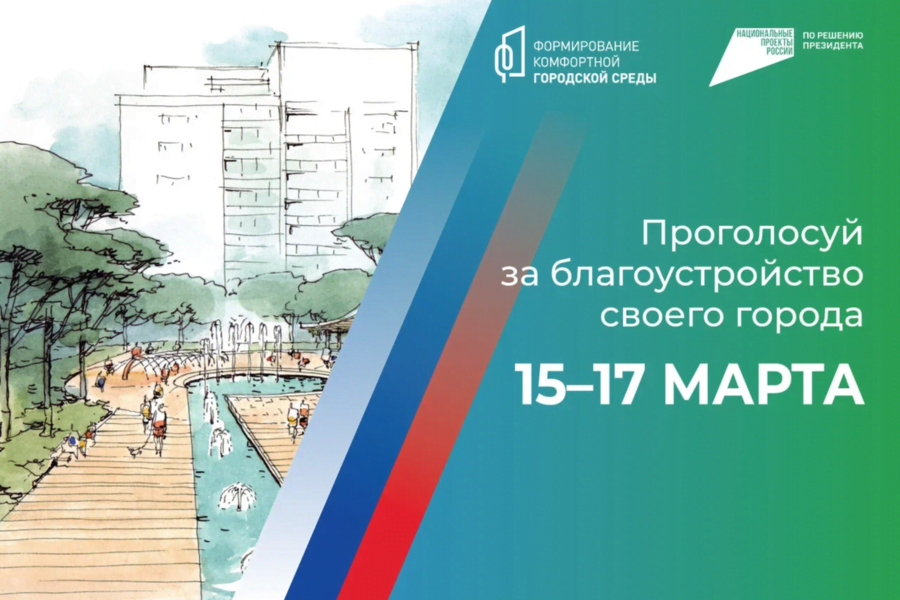 2024 03 04 15 46 59 Всероссииск