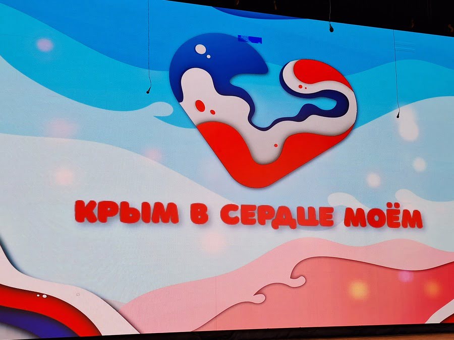 В Ялте состоялся муниципальныи 2