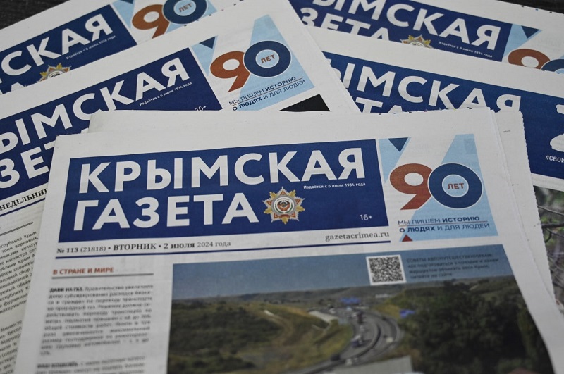 gazeta.1jpg