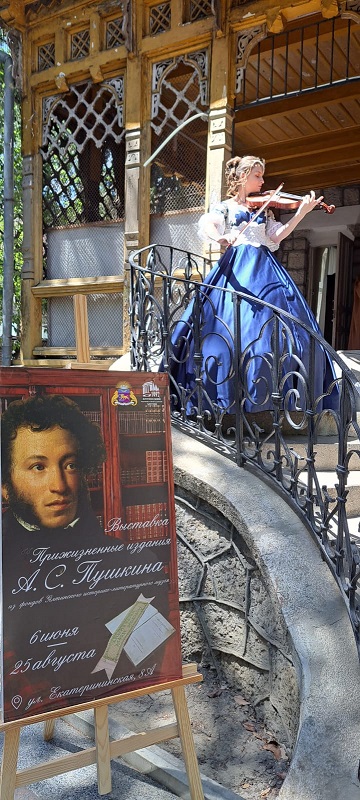 pushkin1