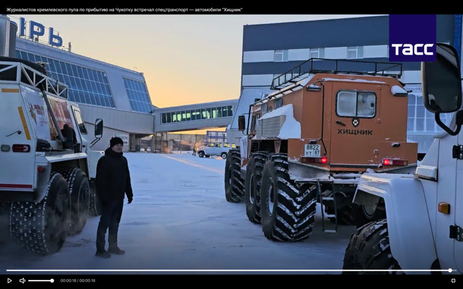 Снимок экрана 2024 01 10 в 11.21