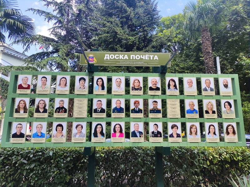 doskapo4eta
