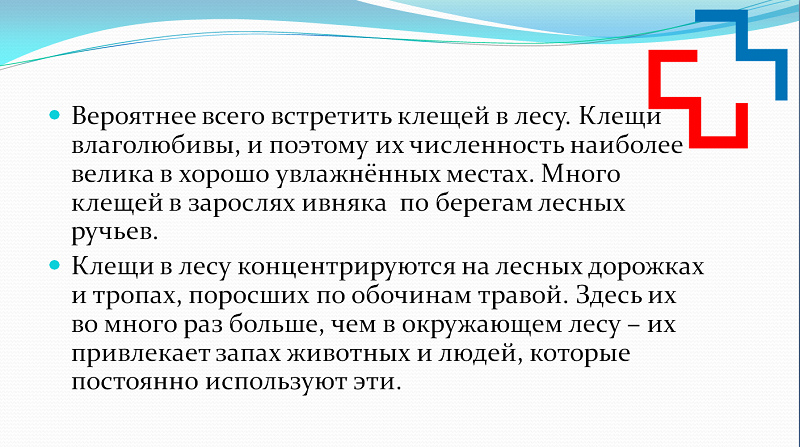klesch2