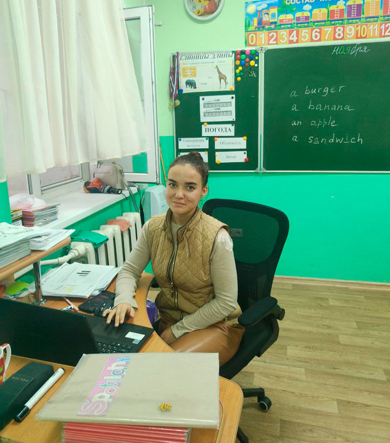 skola