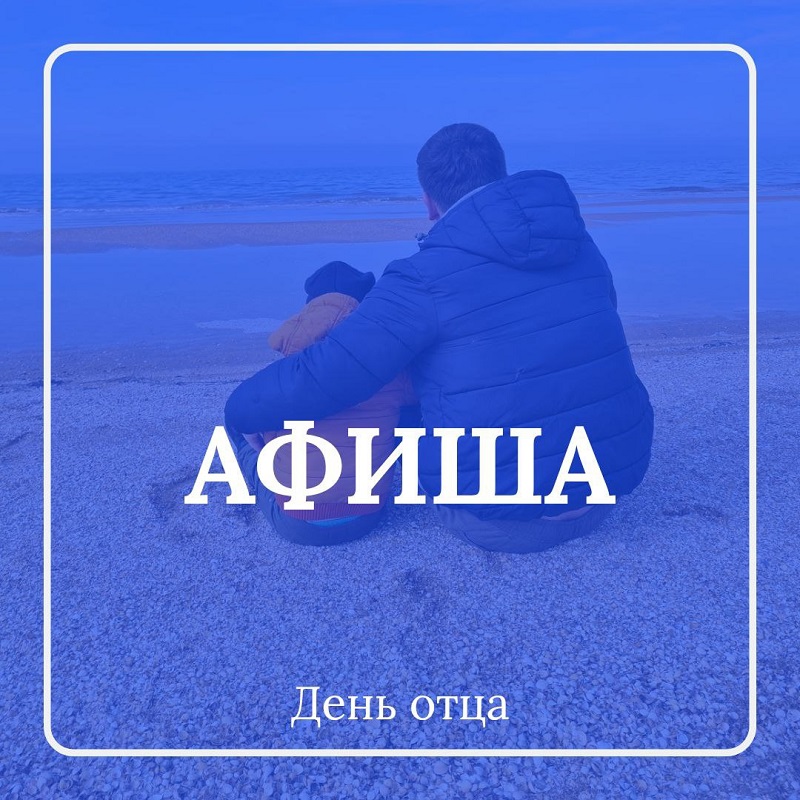 otez