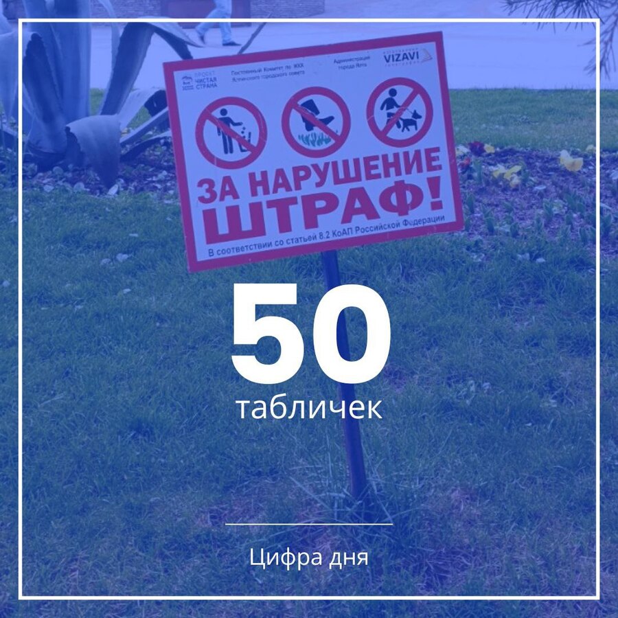 tablichki 1